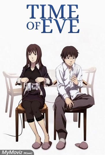 دانلود دوبله فارسی فیلم Time of Eve سال 2010 - زمان حوا