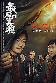 دانلود دوبله فارسی فیلم Heart's Motive سال 2023 - انگیزه قلب ها