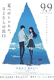 دانلود دوبله فارسی فیلم The Tunnel to Summer, the Exit of Goodbyes سال 2022 - تونلی به تابستان، پایان خداحافظی ها