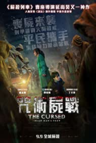 دانلود دوبله فارسی فیلم The Cursed سال 2021 - نفرین