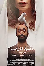 دانلود فیلم Raven Song سال 2022 - آواز کلاغ