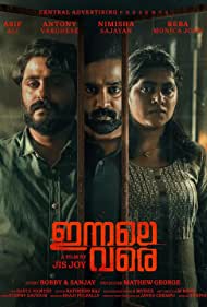 دانلود فیلم Innale Vare سال 2022 - اینال واره