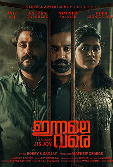 Innale Vare 2022
