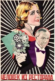 دانلود فیلم The Man from the Restaurant سال 1927 - مردی از رستوران