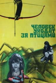 دانلود فیلم Man Follows Birds سال 1975 - انسان در پی پرندگان