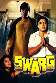 دانلود فیلم Swarg سال 1990 - بهشت