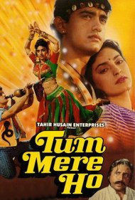 دانلود فیلم Tum Mere Ho سال 1990 - تو مال منی