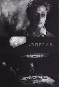 Elegy 1986