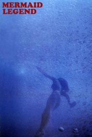 دانلود فیلم Mermaid Legend سال 1984 - افسانه پری دریایی
