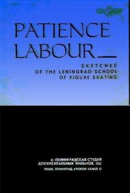 Patience Labour 1985