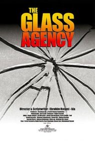 The Glass Agency 1998