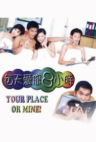 دانلود فیلم Your Place or Mine! سال 1998 - خانه تو یا خانه من!
