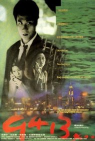 دانلود فیلم 9413 سال 1998 - ۹۴۱۳