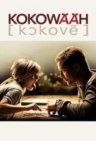 دانلود فیلم Kokowääh سال 2011 - کوکووا