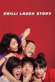 دانلود دوبله فارسی فیلم Chilli Laugh Story سال 2022 - داستان تند و خنده دار ما