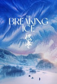 دانلود فیلم The Breaking Ice سال 2023 - شکستن یخ