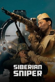 دانلود دوبله فارسی فیلم Siberian Sniper سال 2021 - تک تیرانداز سیبری