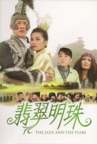دانلود فیلم The Jade and the Pearl سال 2010 - یشم و مروارید