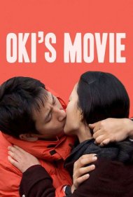 دانلود فیلم Oki's Movie سال 2010 - فیلم اوکی