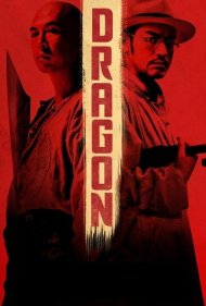 Dragon 2011