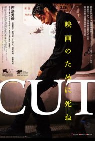 Cut 2011