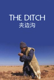 دانلود فیلم The Ditch سال 2011 - خندق