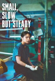 دانلود فیلم Small, Slow but Steady سال 2022 - اراده‌ای پولادین