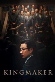 دانلود دوبله فارسی فیلم Kingmaker سال 2022 - پادشاه ساز