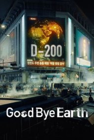 دانلود دوبله فارسی فیلم Goodbye Earth سال 2024 - خداحافظ زمین