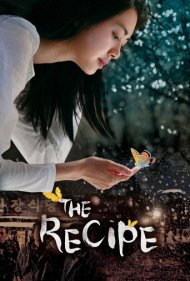 دانلود فیلم The Recipe سال 2010 - دستور پخت