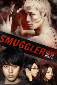 دانلود فیلم Smuggler سال 2011 - قاچاقچی