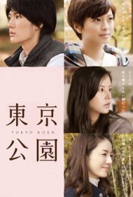 دانلود فیلم Tokyo Park سال 2011 - پارک توکیو