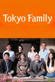 دانلود فیلم Tokyo Family سال 2013 - خانواده توکیو