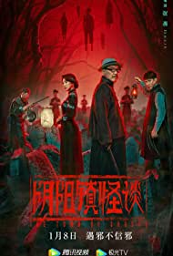 دانلود فیلم The Town of Ghosts سال 2022 - شهر ارواح