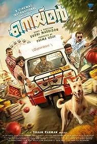 دانلود دوبله فارسی فیلم Neymar سال 2023 - نیمار