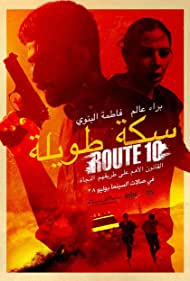 دانلود فیلم Route 10 سال 2022 - مسیر 10