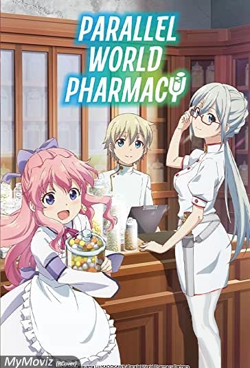 دانلود فیلم Parallel World Pharmacy سال 2022 - داروسازی در جهانی موازی