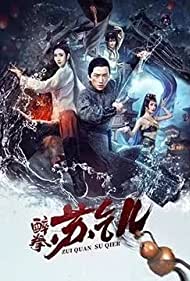 دانلود فیلم Drunken Master Su Qier سال 2021 - استاد مست