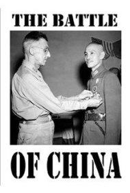 Why We Fight: The Battle of China 1944