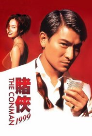 دانلود فیلم The Conman سال 1998 - شیاد