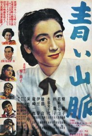 دانلود فیلم The Blue Mountains: Part I سال 1949 - کوهستان‌های آبی: بخش اول