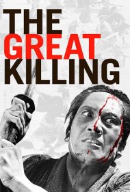 دانلود فیلم The Great Killing سال 1964 - کشتار بزرگ