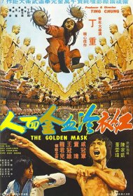 دانلود فیلم The Golden Mask سال 1977 - ماسک طلایی