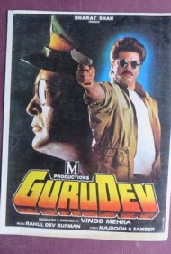 دانلود فیلم Gurudev سال 1993 - گورودو