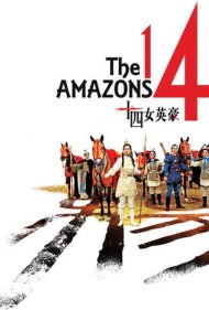 دانلود فیلم The 14 Amazons سال 1972 - ۱۴ آمازون