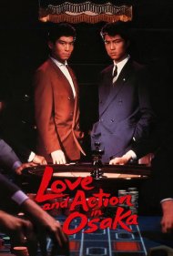 دانلود فیلم Love and Action in Osaka سال 1988 - عشق و اکشن در اوساکا