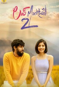 دانلود فیلم Love Mocktail 2 سال 2022 - عشق ماکتیل 2