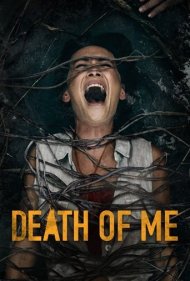 دانلود فیلم Death of Me سال 2020 - مرگ من