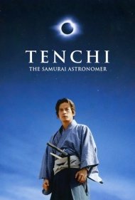 Tenchi: The Samurai Astronomer 2012
