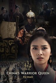 دانلود فیلم China's Warrior Queen - Fu Hao سال 2022 - ملکه جنگجوی چین - فو هائو